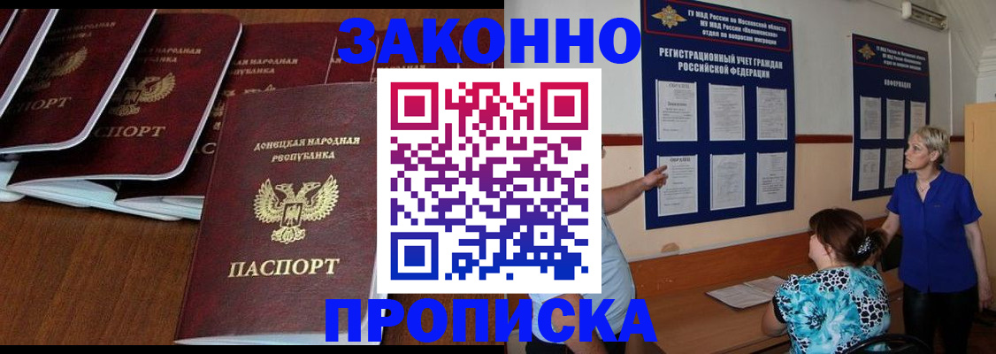 найти адрес прописки в Калининграде