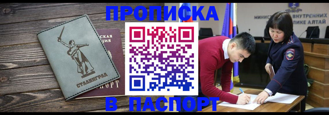 регистрация для дет. сада в Калининграде